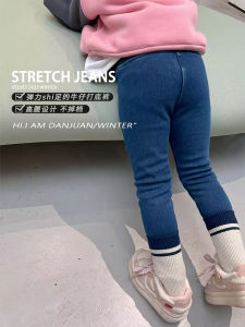 Girl Velvet Padded Leggings Kids Fall and Winter Outer Wear Fleece Padded Pants Winter Pants Winter Clothing Single-Layer Fleece-Lined Denim Tide