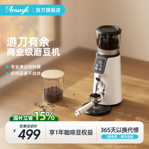 Aeomjk G004 Electric Coffee Bean Grinder New Product Portable Hand-Poured Home Use Half-Automatic Italian Style Coffee Machine
