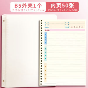 Sổ Tay Ghi Chú Đọc Sổ Tay Lưu Trữ Từ Vựng Sổ Tay Ghi Chép Ngày Tích Lũy Cho Học Sinh Tiểu Học Sổ Tay Đọc Sách Sổ Tay Ghi Chép