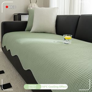 DIHUANTUO | French Style Non-slip Cool Seat Cushion