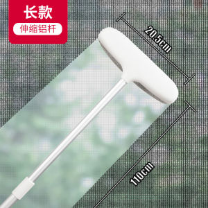 Expandable Rod Window Cleaning Tool Dust Removal Easy to Use Double Sided Brush for Screen Windows Home Cleaning Essential