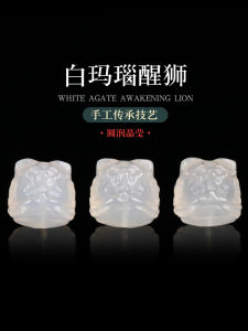 สร้อยข้อมือ สร้อยคอ จี้โทรศัพท์มือถือ จี้กุญแจ จี้กระเป๋า อุปกรณ์ตกแต่ง DIY แกะสลักหยกธรรมชาติ สีขาว อุปกรณ์ทำเครื่องประดับ