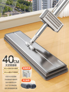 Hand-Free New 2025 Broom Mop One-Piece Flat Mop Cloth Water Scraping Household Cleaning Tool Lazy Person Mopping Wunderkind