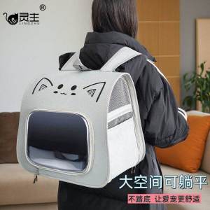Portable Pet Bag Cat Dog Travel Backpack Breathable Spacecraft Handbag for Cats Parrots Rabbit Bookbag Outdoor Carry-On Bag