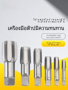 Máy Khoan Ống NPT 1/2 Inch Bán Dẫn 2 Lần Bán Dẫn 3/8 Inch Dụng Cụ Sửa Chữa Ống Nước Thép Carbon Trung Quốc Đại Lục