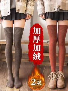 Thickened Long Tube Socks for Women Winter Warm Anti-Slip High Tube Micro Pressure Slimming Long Tube Socks Pure Color Knee-High