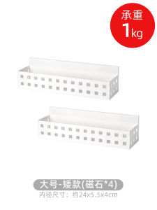 Japanese Refrigerator Side Shelf Kitchen Plastic Wrap Rack Magnet Punch-Free Wall Hanging Seasoning Bottle Storage Basket