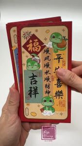 Angpao Ular 2025 Snake Kertas Angpau Hongpau Amplop Imlek Tahun Baru TEBAL Red Envelope