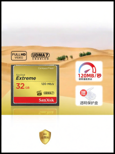 SanDisk | Camera Compatible Flash Card