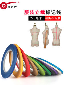Clothing Props Vertical Cutting Tape Marking Line 2mm Shredded Paper Quality Tape Mannequin Positioning Line 3mm Colored Masking Tape Plate Making Wholesale