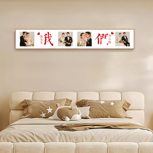 Customized Wedding Photo Enlarged Wall-Mounted Photo Frame Family Portrait Palace Grid Photo Wall Combination Living Room Sofa Background Wall Classy