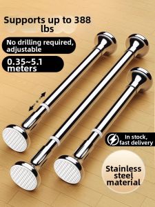 MENGCHUANG | Adjustable Drilling-free Clothes Drying Pole