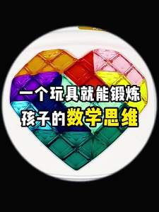 Aisi smartgames Trí Tuệ Tình Yêu Kim Cương Người Bắt Bóng Ma Sóc Điên Cuồng Thoát Khỏi Atlanta