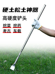 Multipurpose Outdoor Steel Shovel