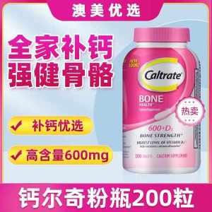 ⚘Viên nén canxi caltrate của Mỹ Canxi Vitamin D3 trung niên và người già phụ nữ mang thai phụ nữ nam giới canxi❃
