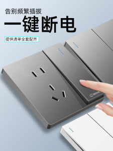 Electrician Switch Socket Panel One Open with 5 Hole USB Home Power Wall 86 Type Concealed 16A Air Conditioning