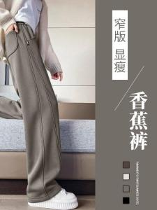 plus Size Tall Womens Skinny Banana Pants Fleece Lined Straight Leg Slimming Wide Leg Sweatpants Korean Style High Waist Long Pants