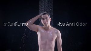 Tros Deo Shower Cream Gel 450ml. ทรอส ครีมอาบน้ำสำหรับผู้ชาย (Zinc Coupe  Zinc Fuel  Cool Sport  AI Hydration)