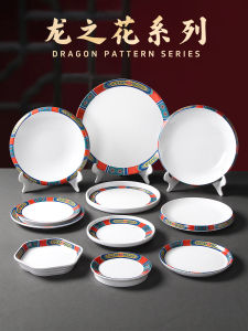 Bát Đựng Thức Ăn Sáng Tạo Hình Tròn Bằng Melamine Phong Cách Cổ Điển Dùng Trong Nhà Hàng Bát Đựng Thức Ăn Lạnh Bát Đựng Thức Ăn Nướng