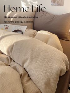 susan | Bộ Phủ Chăn Bông Dùng Nước Rửa Phong Cách Maillard