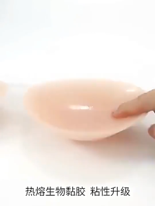 บราซิลิโคน บราซิลิโคนติดหน้าอก บราซิลิโคนรุ่นบาง บราปีกนกซิลิโคน บราดูมๆดันทรง บราปีก บราปีกนกตะขอหน้า กาวติดแน่น อกชิดสวย ไม่มีหลุด