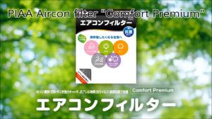 PIAA Filter Carbon Cabin AC Deodorizer Comfort Premium HONDA CR-V Accord Civic FD Civic type R EVP-H3