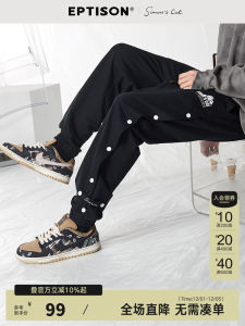 Eptison Mens Casual Pants Autumn Spring Simons Cat Collaborative Loose Fit Cuffed Trendy Cotton Polyester Youth Active Style