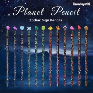 Nakabayashi | Childrens Writing Practice Pencil Lead-Resistant Constellation Design