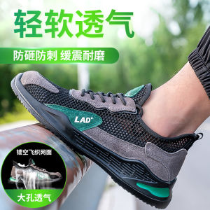 Mens Safety Work Shoes Breathable Steel Toe Anti-smash Lightweight Insulated Anti-impact Piercing Construction Site Shoes
