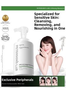 Petersons Lab | Amino Acid Foam Cleanser For Sensitive Skin