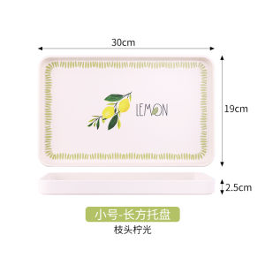 Luxury High Aesthetic Value Tray Home Commercial Hotel Storage Tray  Lemon Tea Tray Dining Plate Fruit Tray Rectangular Shape