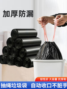 Black Kitchen Plastic Garbage Bags Handheld Disposable Drawstring Trash Bags Household Cleaning Tools Home Garbage Bags