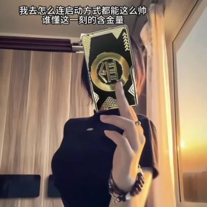 Thẻ Bắt Đầu NFC Metal Game Peace Elite Thẻ Phòng Thẻ Bảo Tàng Thẻ Tàu Điện Ngầm Thoát Game Phụ Kiện Quà Tặng