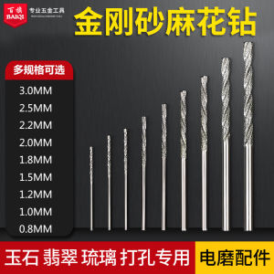 Green Turquoise Ceramic Hole Drilling Tool Twist Drill Flower Pot Expander Diamond Sand Drill Bit for Potted Plants