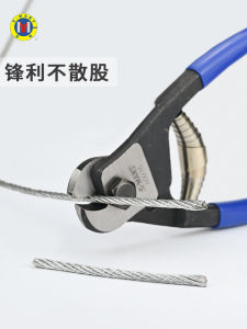 C-MART Tiger Pliers Wire Cutters Steel Wire Rope Cutter Iron Wire Cutters Clothesline Cord Cutter Chrome Molybdenum Alloy Steel