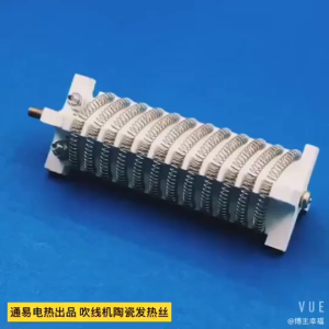 Hotgun Elemen Pemanas 220v/1000w Heat Gun Heating Coil Heating Element Blower Hot Air Heater