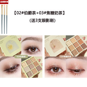 Hosq British Afternoon Tea Nine Color Eyeshadow Palette Womens Daily Light Makeup Matte Waterproof Sweatproof Long-lasting