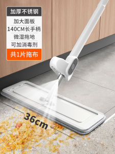 Water Spray Self Cleaning Flat Mop Household One Mop Clean Floor Wet Dry Dual Use Lazy Mop Cloth Fungus Removal Mopping Tool