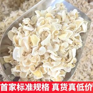 Quality Silver Ear Fungus