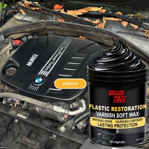 น้ํายาปรับปรุงชิ้นส่วนพลาสติกยานยนต์ - น้ํายาเพิ่มความสว่างของยาง - ซ่อมแซมไฟภายในสีดํารอยขีดข่วนคริสตัลเคลือบแดชบอร์ดแว็กซ์