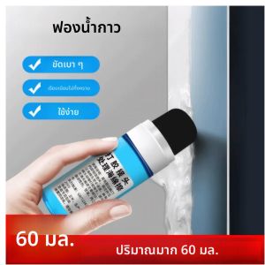 มัลติฟังก์ชั่นประตูหน้าต่างห้องน้ําชุดทําความสะอาดฟองน้ํายืดหยุ่นสูง + เครื่องมือป้องกันรอยขีดข่วนเพื่อขจัดคราบโดยไม่ต้อง