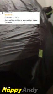 ผ้าเดรส คลูมรถสีดำรถ PPV 7 ที่นั่ง SIZE 3XL สำหรับ Ford Everest / Toyota Fortuner  **เลือกแบบ