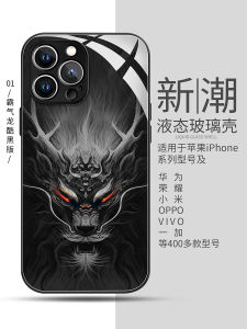 เคสโทรศัพท์มือถือ Apple 17 ปี 15 ใช้ได้กับ iPhone 14 pro Max 13 แบบน่ารัก 12 Mini 11 กระจก XS 10 8 plus สำหรับผู้ชาย Huawei Mate 60