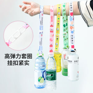 Water Bottle Lanyard Mineral Water Strap Beverage Bottle Back Water Handy Gadget Crossbody Portable Travel Travel Kids Adults Neutral