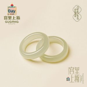 GUGONG UPDATE | Natural Authentic Hetian Jade Ring