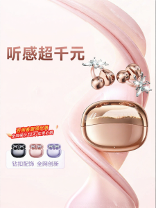 Jieyang | Bluetooth AI Translation Ear Hook Bone Conduction Headset