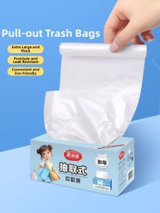 Maryya | Heavy Duty Kitchen Draw-type Garbage Bags