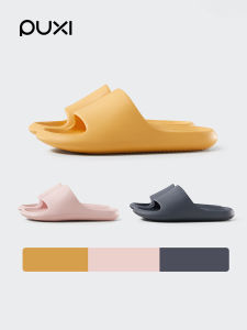 PUXI | Non-slip Soft-soled Summer Slippers Home Bath