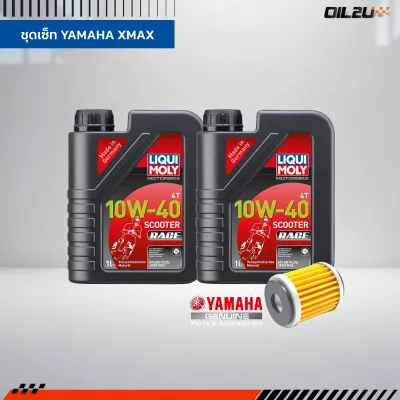 ชุดเซ็ท XMax น้ำมันเครื่อง Liqui Moly Scooter Race 10W40 กรองศูนย์ยามาฮ่า 5YP-E3440-00