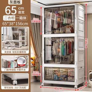 Easy Foldable Baby Clothes Storage Cabinet No Installation Required Pull Car Childrens Home Wardrobe Simple Design Portable